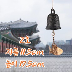 출입종