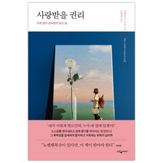 아론전기모자