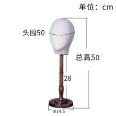 마네킹 두상 지지대 모자 가발 머리 장식품대 스피커 레이스스카프 전시 소품 여성모델 전시대, T14-앤티크-롱로드()