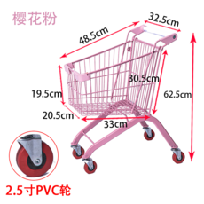 착한연구소장바구니
