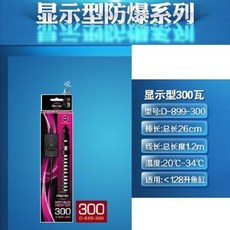 어항히터기 자동온도조절히터 냉각기 대만 자바 UP 초미니 초단어항수조000085271, 01 구형25W(송온도계)