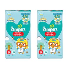 팸퍼스에어차차4단계