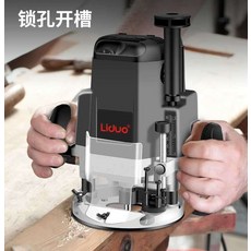 liduo