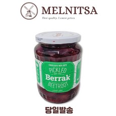 Маринованная свекла Verak, 700 г