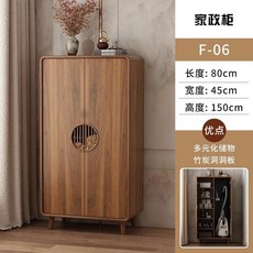 로봇청소기장 로봇청소기수납장 선반 다기능 청소 로봇 진공 청소기 보관함 발코니 와이어 랩 보드 잡화 캐비닛 가구, 1개