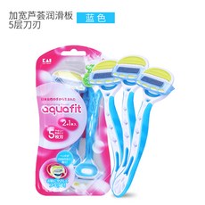 카이진동면도기