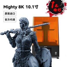 마이티8k