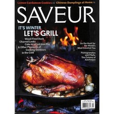 saveur잡지