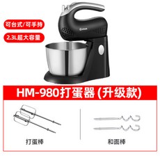 반죽기 Dongling HM925S-A 털 전기 가정용 베이킹 도구 작고-16161, 단일옵션, 옵션02