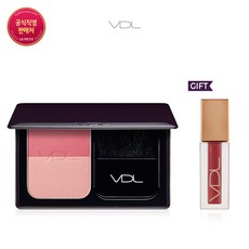 vdl블러셔