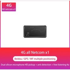 차량용위치추적기