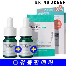 그린스팟 TOP01