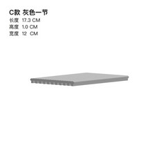 로봇 청소기 문턱 베란다 프레임 몰딩 슬라이딩 도어 언덕 배기 받침대 문레일 메우기, 03.C-회색 17.3cm, 1개