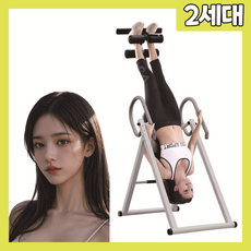백피트 거꾸리 꺼꾸리 꺼꾸로 꺼구리 오금펴기 허리 운동기구 물구나무서기, 벨트형