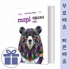 수1교과서