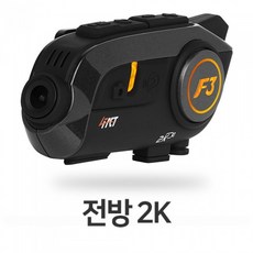 포팩트f3