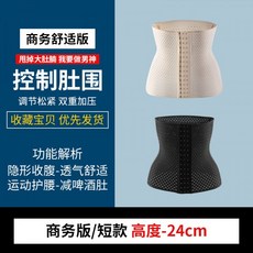 남자복부압박복운동