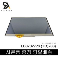 7인치lcd