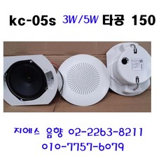 6인치천정스피커