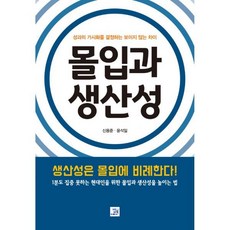 보이지않는차이책