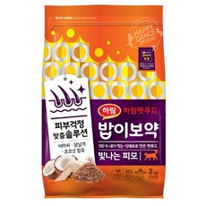 하림펫푸드밥이보약 고양이 기능성 사료, 피부/피모, 2kg, 1개