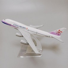 비행기모형 16cm 에어 러시안 Transaero 항공 보잉 B747 시베리아 에어버스 A320 러시아 Aeroflot A330 비행기 모형 다이캐스트 항공기, [16] China Taiwan B747