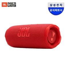 삼성공식파트너 JBL FLIP7 휴대용 캠핑 피크닉 무선 블루투스 스피커, 레드