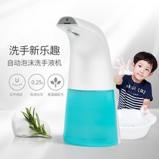 자동손세정기 스마트 반응 거품기 클렌징폼 전자동 핸드워시 세수 거품만들기, T05-충전식(없음 손세정제)