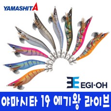 야마시타 에기왕 라이브 베이직 쉘로우 딥 에깅 무늬오징어 루어, 3.5호 (딥), 034 패션 레드
