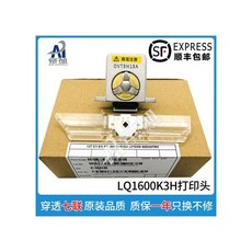 lq-590h헤드