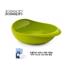 조셉조셉세척볼