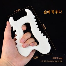 메디테라피 다기능 오픈 백 괄사 마사지판 속살 마사지 보드 신체 조각 침 전신 침술 01 1 Pc