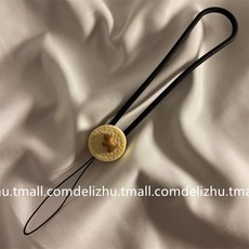 분실방지조랑말