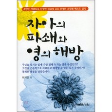 남궁성자바의정석