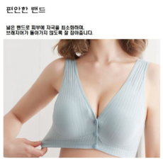 똑딱이수유브라