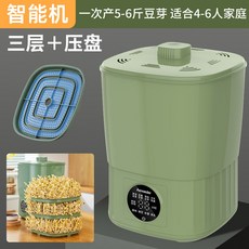 콩나물 재배기 야채 모종 공장 숙주 성장 기계, 스마트 3단, 1개