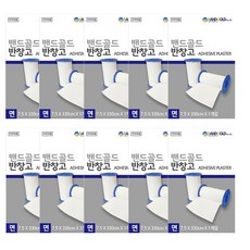 밴드골드 면반창고 7.5cmX330cmX10개입/백색/반창고