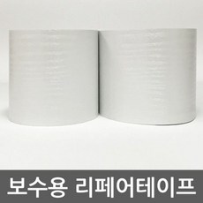 벽지보수스티커