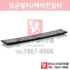 e90실내잡소리