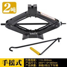 라오농 수동 자키 잭 작기 잭기 타이어 차량 펑크 수리 자가 휴대용 셀프 교체+2D4F1LL, 1개