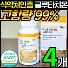  [6개월분] 건강헤아림 꽉채운 프리미엄 글루타치온 식약처 HACCP 인증 고함량 대용량 180정 4개  상품 이미지