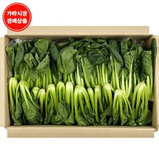 [맛다름] 국내산 비타민 2kg내외, 상세 설명 참조