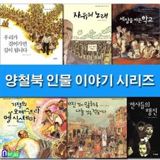 김효전