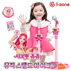 시크릿쥬쥬뮤직스텐드