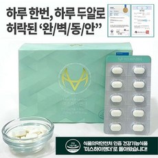 동안비법