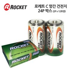 bbb무선배터리