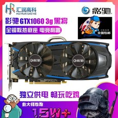 이엠텍디아블로