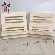 어린이 독서대 침대 독서대 구이구이 스펙트럼 점수선반 휴대용 가정용 접이식 데스크탑 데스크탑 독서 랙 ins 간단한 테이블, 통나무 색 각인판