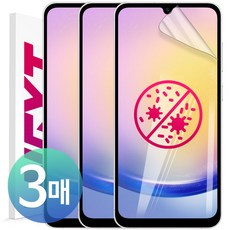 넥스트모바일 1+1+1 갤럭시 A25 5G EPU 항균 국산 자가복원 액정 보호 TPU 풀커버 필름, 3개
