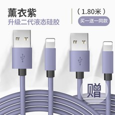 아이폰6s충전거치대